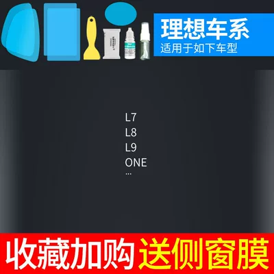 Rearview mirror rainproof sticker | Glass Film for Rainy Days - ideal-for-exclusive-use-5-piece-pack-remark-model-year