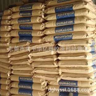 POM  YF-20  ����20% PTFE���F������ ����ĥ