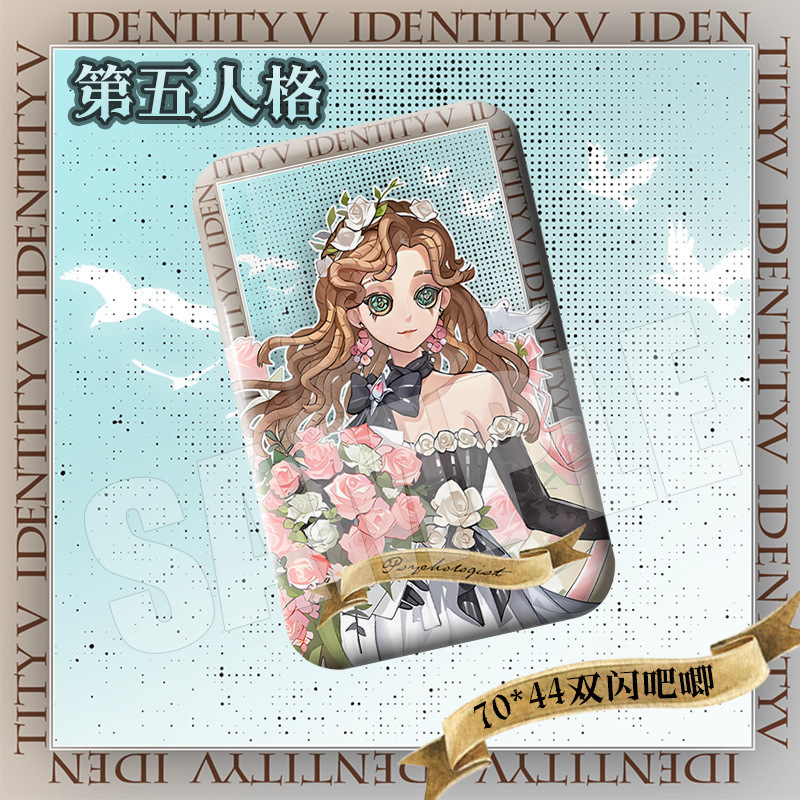 【方形大吧唧】新款第五人格春日序曲徽章马口铁谷子周边胸章礼物|undefined