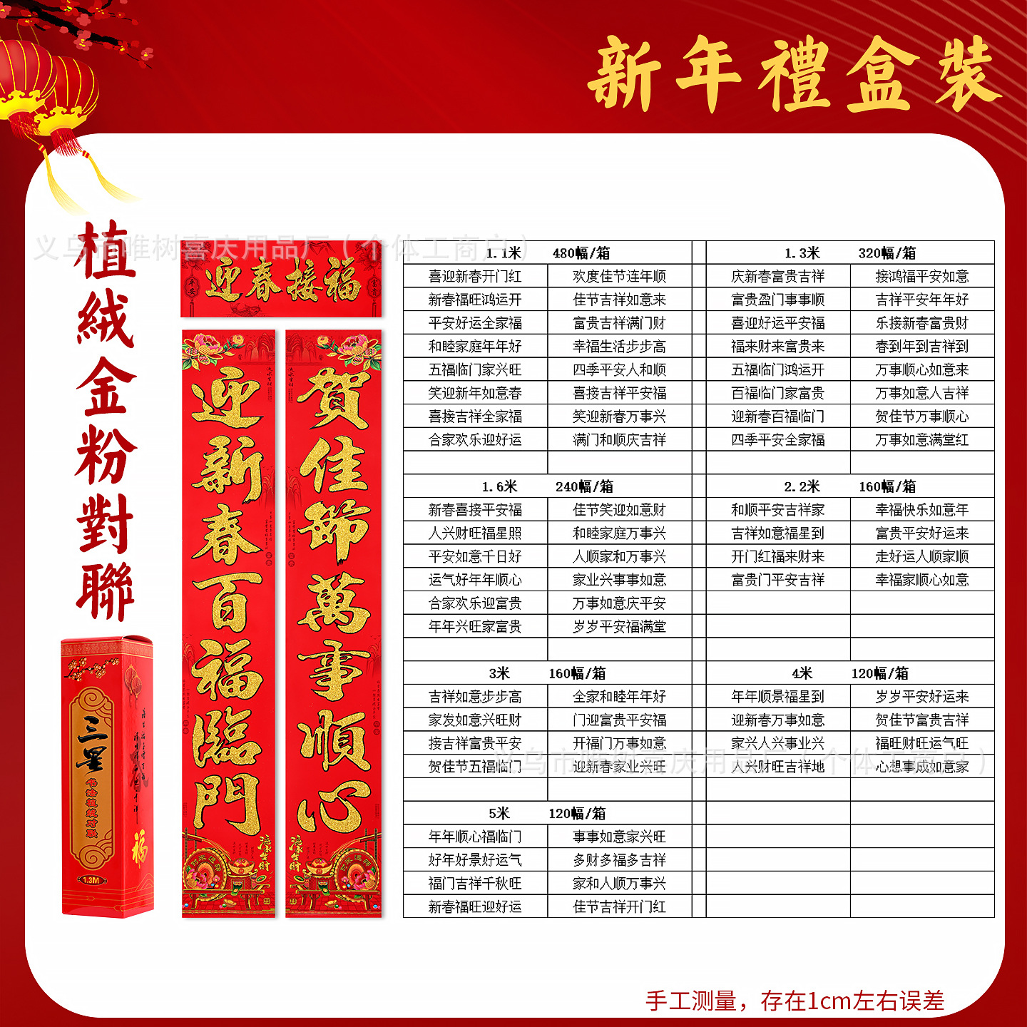 三星 植绒金色详情01.jpg