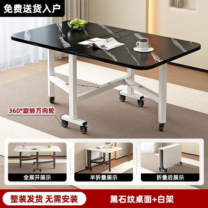 可折叠家用餐桌简约现代厨房长方形桌带轮子小户型出租房简易饭桌|undefined