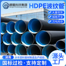 厂家直销批发 内肋增强螺旋波纹管排水管排污管DN300 400 500批发