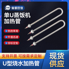 ���P䓆�U��늼ӟ����Cˮ���ˮ�ӟ��220V/380V1KW2KW3KW4KW