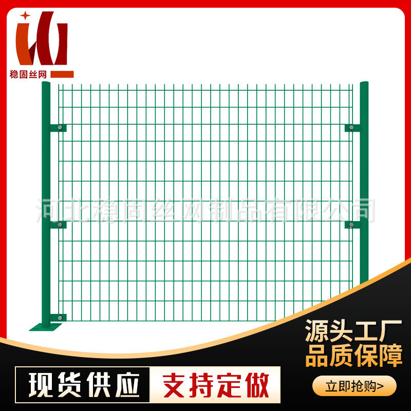 双边丝护栏网高速河道围栏浸塑双边丝护栏隔离网铁路防护网