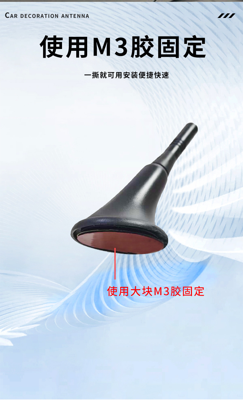Amazon's best-selling car antenna pole, universal car antenna bracket, waterproof external car antenna modification accessories