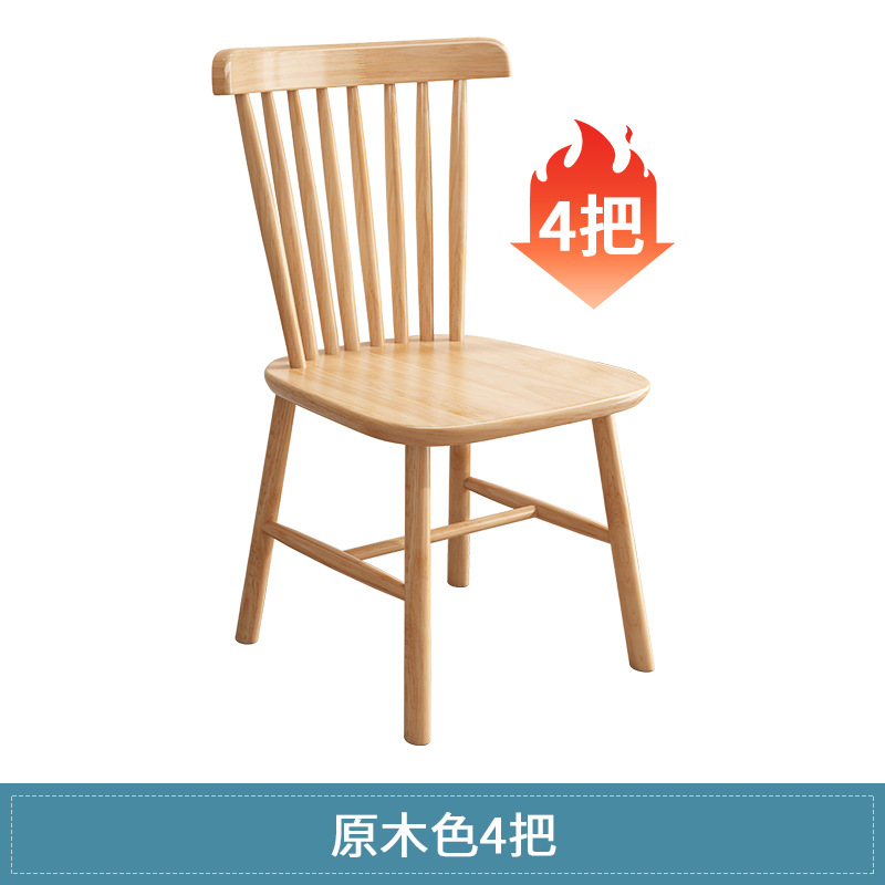 Silla nórdica Windsor de madera maciza, silla de comedor con respaldo, sofá para el hogar, sala de estar, mesa de comedor, silla de estudio, restaurante moderno minimalista