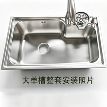 ���P�ˮ��7545�۞�ˮ�� �������� ����͢���P�304ˮ��