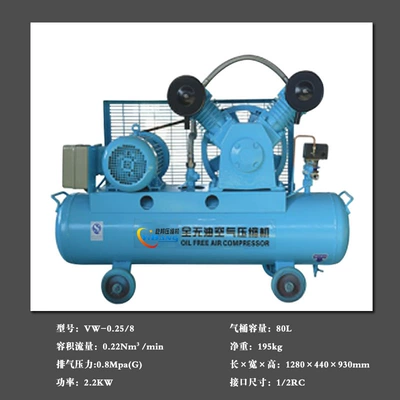 Yibang Oil-Free Compressor High-Pressure Hava kompressorları - oil-free-piston-air-compressor-vw-022880l-22kw