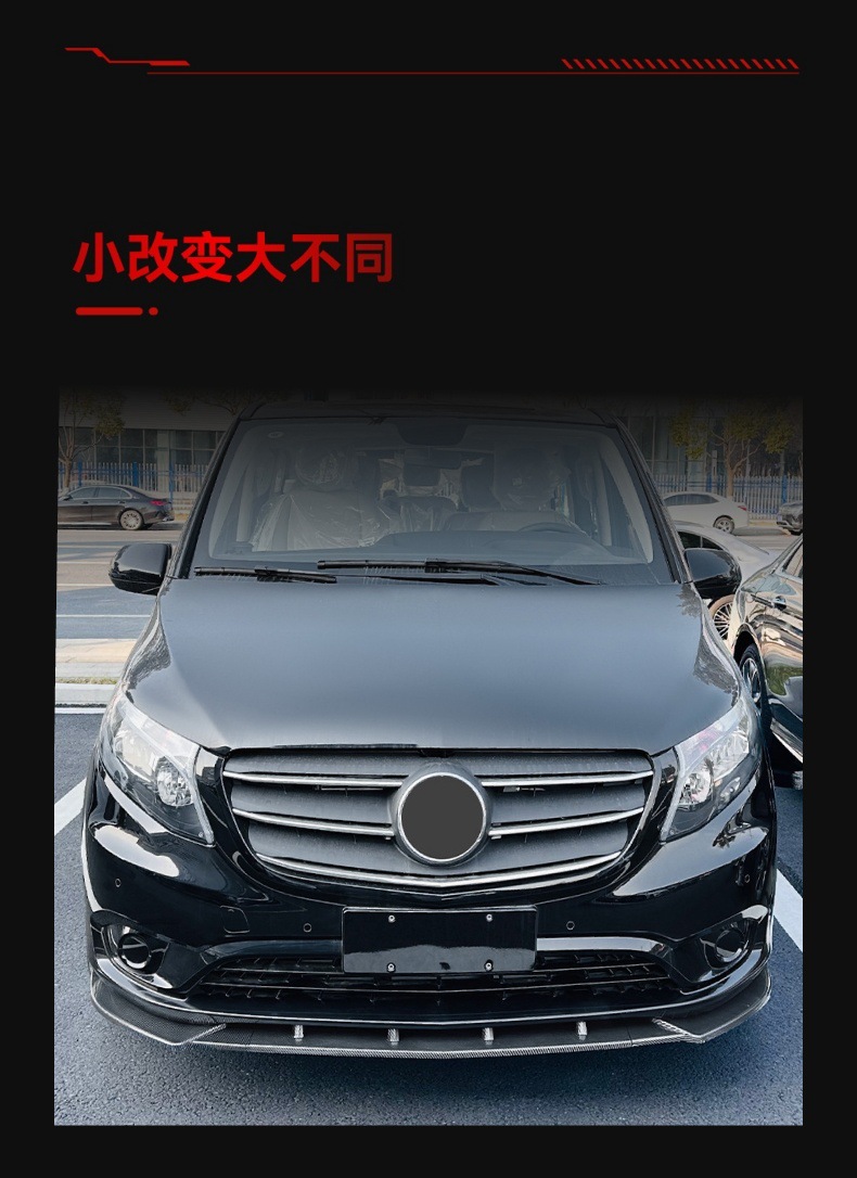 Applicable to 2016-2023 Mercedes-Benz Vito W447 Dedicated Front Spoiler, Front Lip, Corner Wrap, and Cross-Border Modification Parts