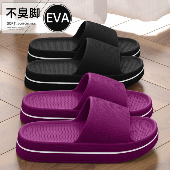 2025 New Thick Bottom Slippers Women's Summer Outfit Indoor Household Thick Bottom Non-Slip Deodorant EVA Sandals and Slippers for Women