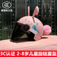 3C�J�C2-8�q��ͯ�^��Ů���ɐ��ļ�늄�܇����͸�ⰲȫ�Ŀ�A�ɯ