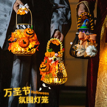 万圣节装饰南瓜灯笼儿童diy材料包鬼屋密室营造氛围发光道具