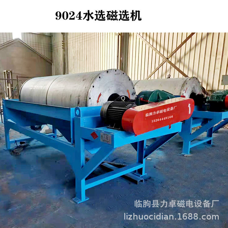 力卓CTS9024河沙强磁水选磁选机 选铁滚筒 磁选设备永磁滚筒