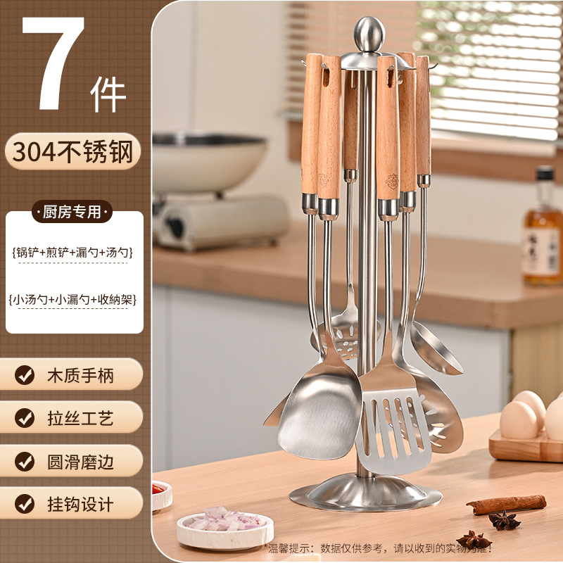 304 너도밤나무 주걱 + 스푼 + 소쿠리 + 튀김 주걱 + 작은 스푼 + 작은 소쿠리 + 201 선반 (버트)