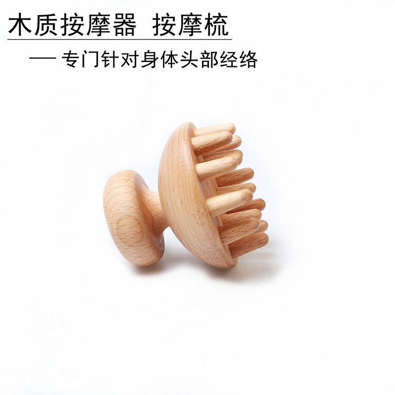 タコのケヤキの実木の頭のマッサージ櫛の経絡の頭皮のマッサージの爪の家庭用美容院の専用の頭のマッサージ|undefined