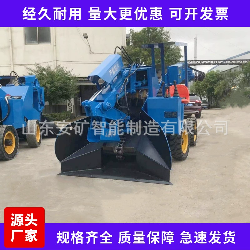 Машина для удаления шлака с небольшим поперечным сцеплением оборудования для шахт