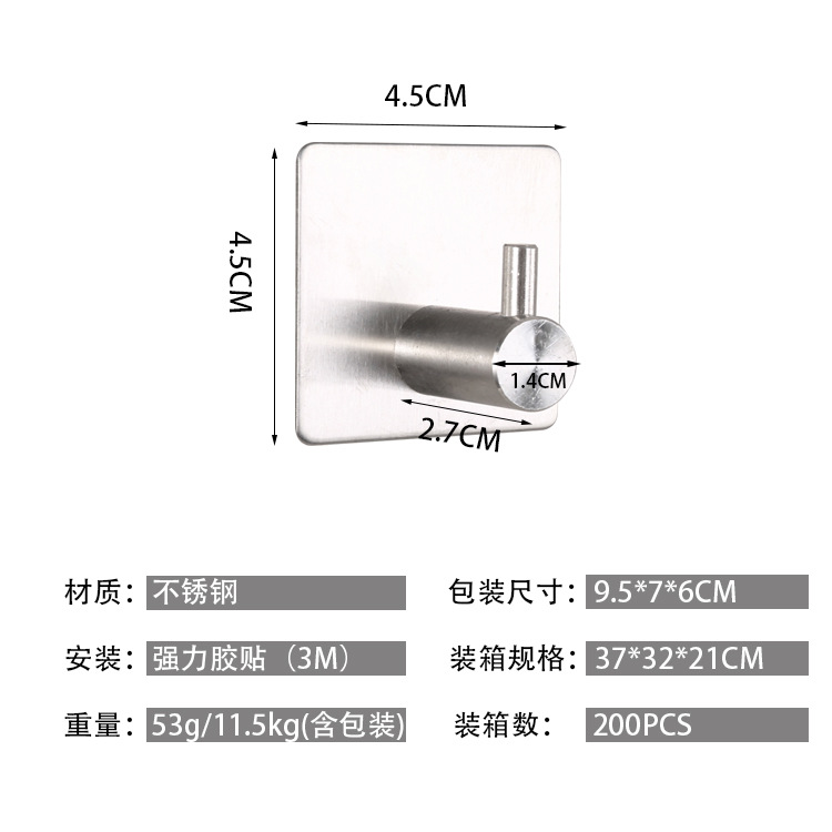 Amazon gancho de abrigo 304 gancho de acero inoxidable gancho adhesivo fuerte-puerta libre gancho de la capa trasera personalizado al por mayor