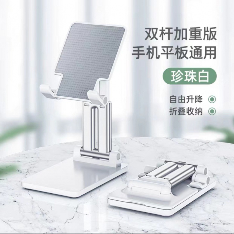 Nuevo soporte de escritorio para teléfonos móviles plegable ajustable elevación general compacto conveniente para llevar caliente