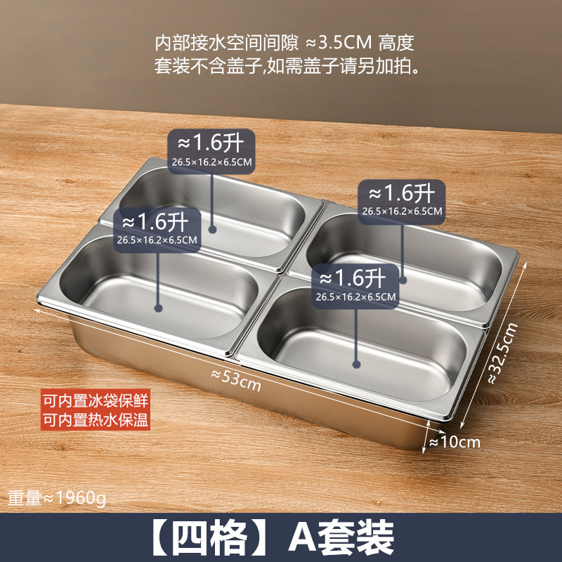 ステンレス製の分割盆地、二層分割セット、透明なフリップトップの氷粉小箱、氷を加えて鮮度を保ち、保温できます。|undefined