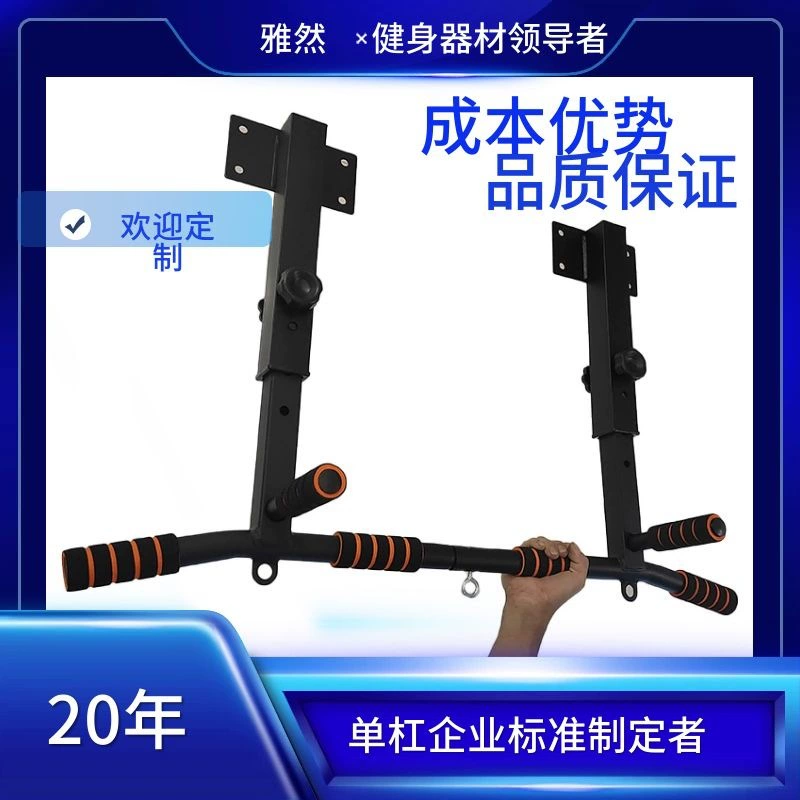 Регулируемый турник с длинными и короткими стенами, верхний потолок, домашний, внутренний и наружный турник для крыши с подтягивающими балками