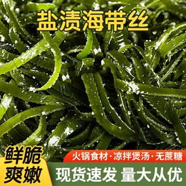 海带;其他米面类;豆类