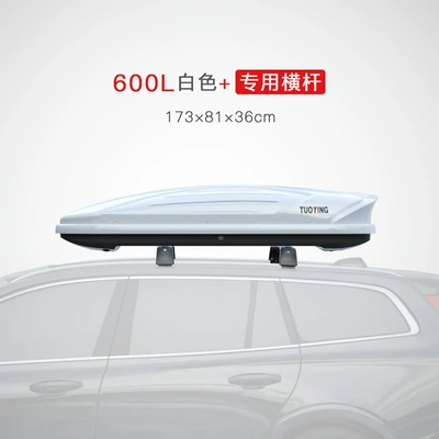 Large-Capacity Suitcase Roof Box, Roof box - no-punching-required-600l-white-standard-style-special-crossbar