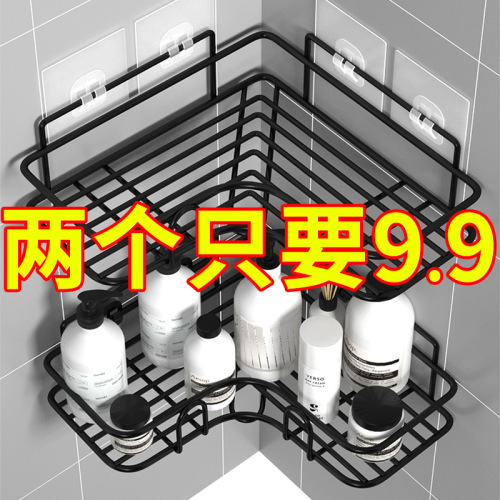 A947 Sanitary Triangle Shelf Wall-Mounted Bathroom Toilet Bathroom No-Drill Wall Hanging Shower Washroom Sink