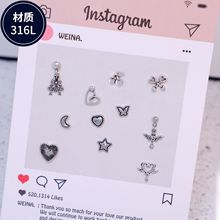 ins风星星爱心设计小众复古优雅耳钉女流苏克罗心高级感耳饰耳骨