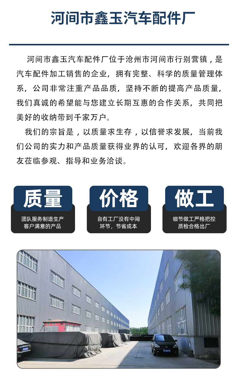 详情套版_05