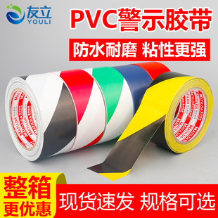 ����PVC��ʾ�z���ذ��z��ɫ�����z�����S���R��������N���R�z��