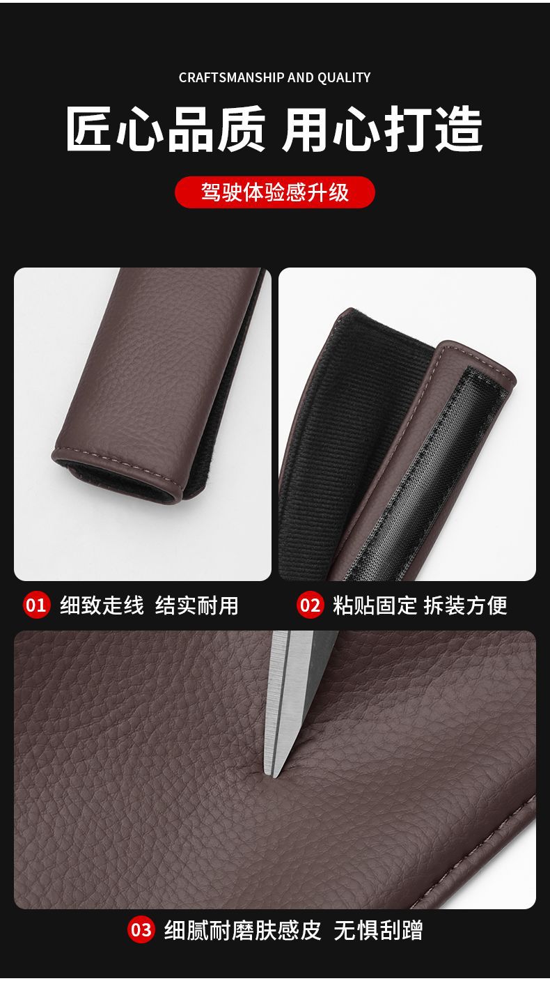 Suitable for AITO Huawei Wenjie M5/EV M7 car seatbelt shoulder pad, interior leather seatbelt protector