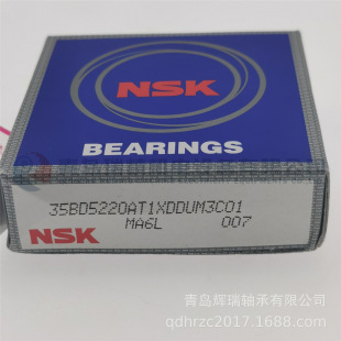 N-S-K汽车轴承 35BD5220AT1XDDUM3C01 35BD5220DUM3 35X52X20mm-阿里巴巴