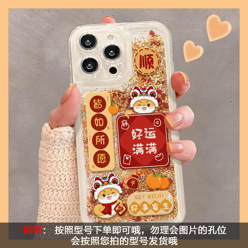 Golden quicksand shell-full of good luck