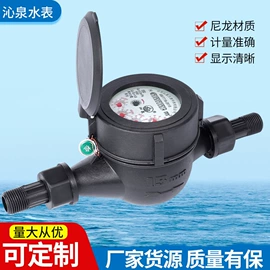 水表;流量计;电能仪表
