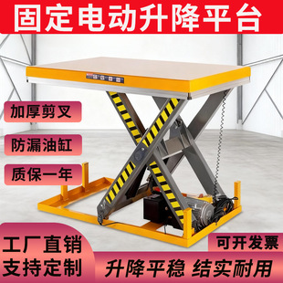 �̶�늄�����ƽ̨����ʽҺ�������C����С��늄�؛�������C