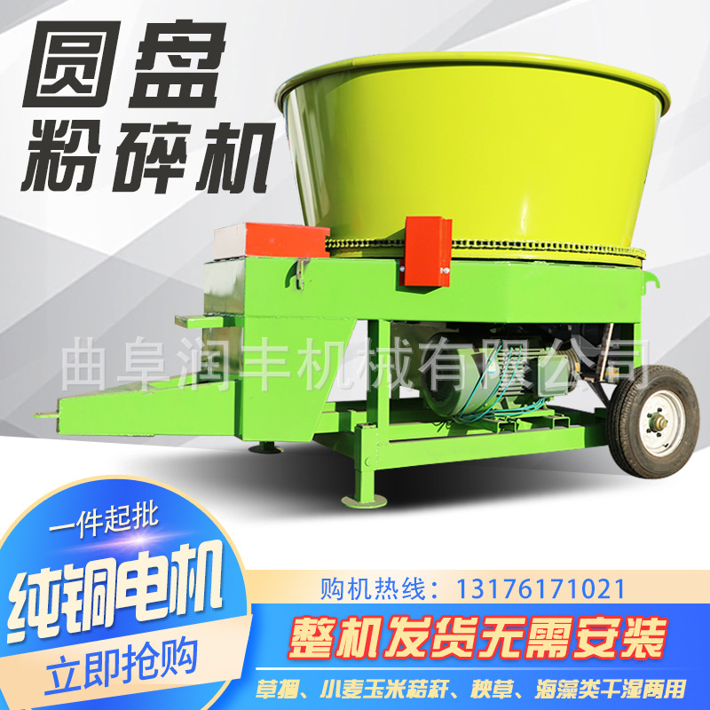 草包压缩牛场粉碎机玉米秸秆圆盘揉丝机四轮车轴传动转盘铡草机