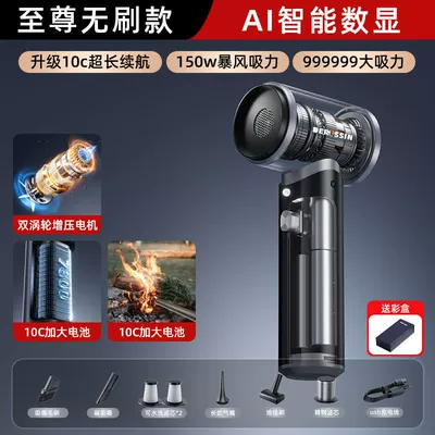 Tozsoranlar car and home use, with powerful - 925-handheld-vacuum-cleaner-brushless-motor