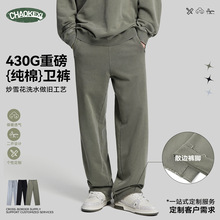 ���]�S��ֱ�N�����ﶬ�ذ��lѝ��ѩ��ϴˮ���f�������eֱͲ�lѝ��