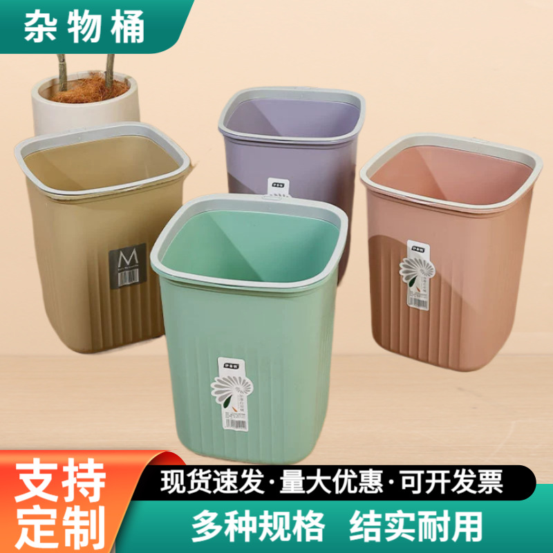Household Toilet Gap-Pressing Ring-Type Trash Can, Large Capacity, Dedicated for Dormitories, Living Rooms, Kitchens, Paper Basket, Sanitary Bin, Storage