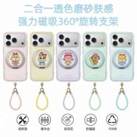 ins高级肤感半透大孔支点适用苹果17ProMax手机壳18pro立体公仔13