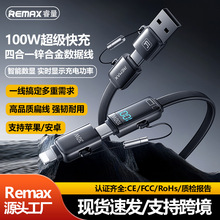 Remax�ĺ�һ�๦���\�Ͻ𔵓���100W���@��侀�֙C�Pӛ����늾�