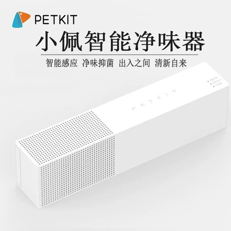 Умный очиститель запахов PETKIT для кошачьих и собачьих туалетов, очиститель воздуха для кошачьих и собачьих лежанок, дезодоратор для кошачьего наполнителя.