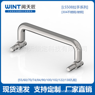 LS508-60/84/90/100�������ݼy���ֹ��I�O���䙙�A�����ֹ��I��