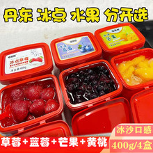 �����r���c��ݮ���|�o���ӱ���ţ�̲�ݮ���^�a������ݮˮ�����^