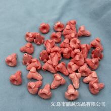 仿珊瑚 13X15MM立体牵牛花 图形贝壳粉压DIY发饰项链手链配饰批发