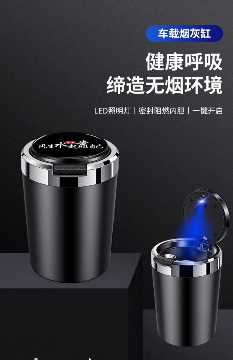 Car Ashtray for Zeekr 001/Zeekr 009/Zeekr X/MVision Dedicated Car Supplies Decoration