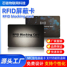 IC���ο� ���lоƬ���ο����Iˢ�������ˮPVC���|������оƬ��