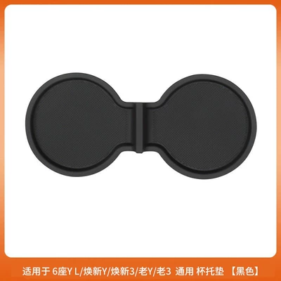 Other Car Modifications Model Y/3 Tesla Center Console - 6-seater-ylhuanxin-y3old-y3-universal-cup-holder-pad-black-1-piece-set