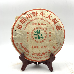 2005����~��ɽ��S�º������ ���ʴ��� ����ն������� 357��