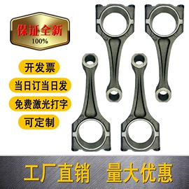 连杆总成;油泵、油嘴;曲轴、凸轮轴